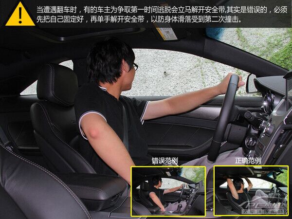 http://news.xinhuanet.com/auto/2012-07/10/123387396_91n.jpg