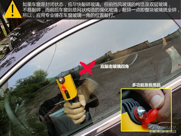 http://news.xinhuanet.com/auto/2012-07/10/123387396_141n.jpg