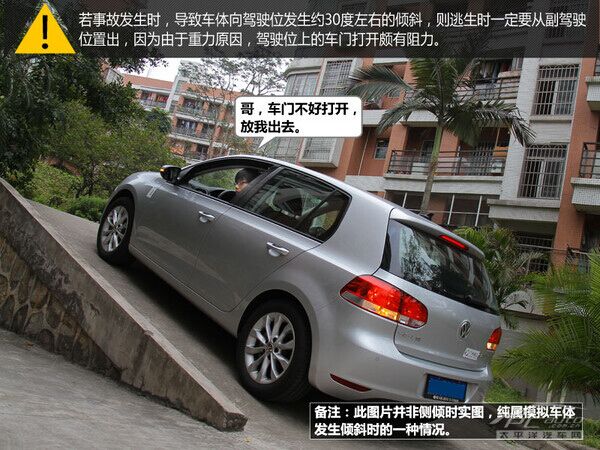 http://news.xinhuanet.com/auto/2012-07/10/123387396_151n.jpg